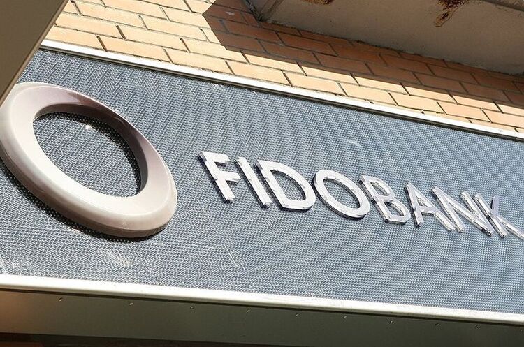 Фонд гарантування виставляє на аукціон пул активів «Фідобанку» Фонд гарантування виставляє на аукціон пул активів «Фідобанку»