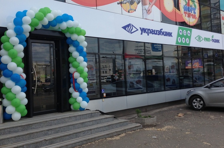 IFC надасть «Укргазбанку» позику на 30 млн євро з можливою конвертацією в капітал банку – Мінфін IFC надасть «Укргазбанку» позику на 30 млн євро з можливою конвертацією в капітал банку – Мінфін