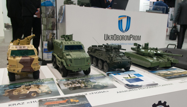 Ілюстративне зображення У Мінстратегпромі визначили цілі на 2021 рік