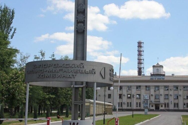 Фірташ проти ФДМУ: Group DF оскаржила наказ про приватизацію ЗТМК Фірташ проти ФДМУ: Group DF оскаржила наказ про приватизацію ЗТМК