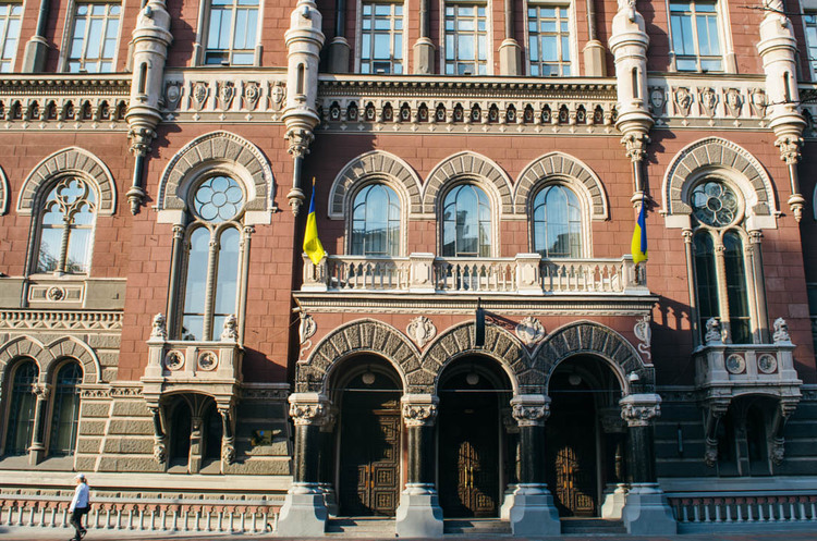 НБУ вирішив ліквідувати «Місто Банк» НБУ вирішив ліквідувати «Місто Банк»