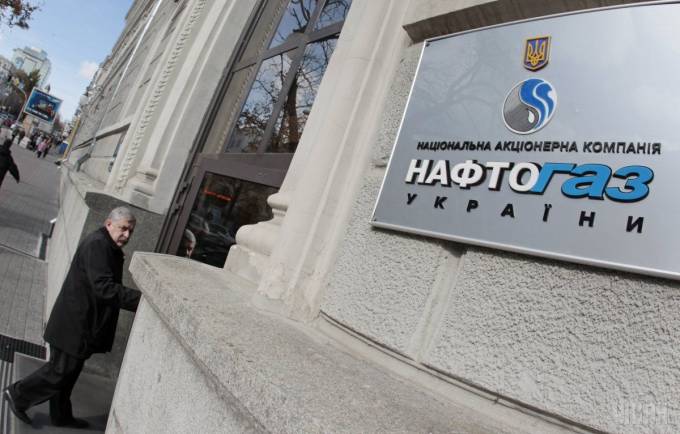 «Нафтогаз» розпочав створення найбільшої в країні бази геологічних даних «Нафтогаз» розпочав створення найбільшої в країні бази геологічних даних