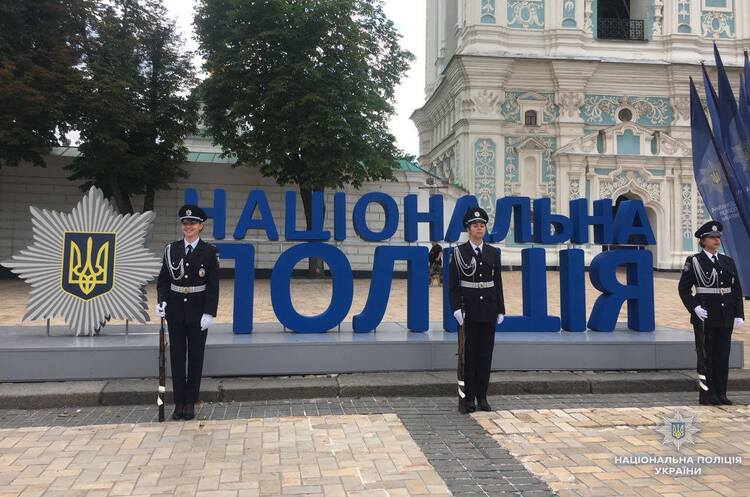 У Нацполіції з березня запрацює наглядова інспекція, яка виявлятиме порушення з боку правоохоронців У Нацполіції з березня запрацює наглядова інспекція, яка виявлятиме порушення з боку правоохоронців