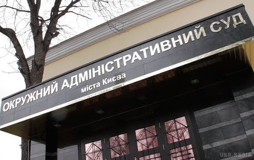 Рада із захисту української мови та культури обурена рішенням ОАСК про скасування чинного правопису Рада із захисту української мови та культури обурена рішенням ОАСК про скасування чинного правопису