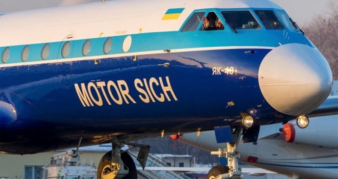 Нацкомісія з цінних паперів повідомила про порушення з боку акціонерів «Мотор Січ» Нацкомісія з цінних паперів повідомила про порушення з боку акціонерів «Мотор Січ»