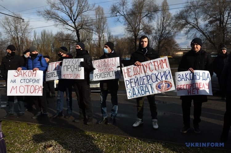 Збори акціонерів «Мотор Січі» перервав візит СБУ Збори акціонерів «Мотор Січі» перервав візит СБУ