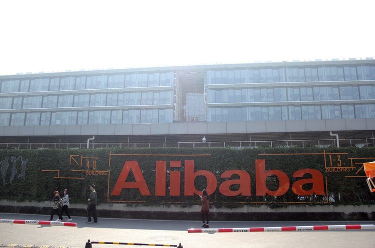 Alibaba запланувала залучити $5 млрд у вигляді випуску облігацій в доларах Alibaba запланувала залучити $5 млрд у вигляді випуску облігацій в доларах