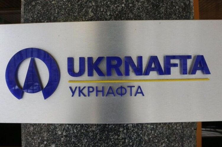 «Нафтогаз» почав процедуру розподілу активів «Укрнафти» - «Інтерфакс» «Нафтогаз» почав процедуру розподілу активів «Укрнафти» - «Інтерфакс»