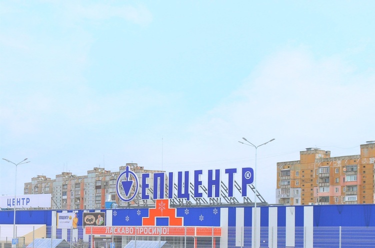 «Епіцентр К» планує відбудувати згорілий в Первомайську ТЦ протягом року «Епіцентр К» планує відбудувати згорілий в Первомайську ТЦ протягом року