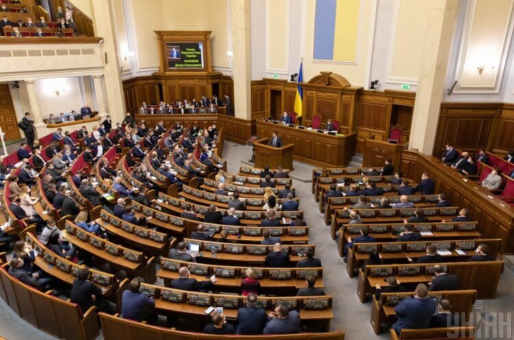 Рада підтримала у першому читанні законопроєкт про велику приватизацію Рада підтримала у першому читанні законопроєкт про велику приватизацію