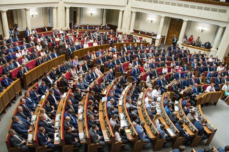 Закон про компенсації за підвищення тарифів на електроенергію ухвалено з порушенням регламенту ВР — КШЕ Закон про компенсації за підвищення тарифів на електроенергію ухвалено з порушенням регламенту ВР — КШЕ
