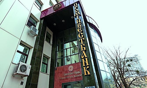 Суд знову арештував акції та рахунки «Промінвестбанку» Суд знову арештував акції та рахунки «Промінвестбанку»