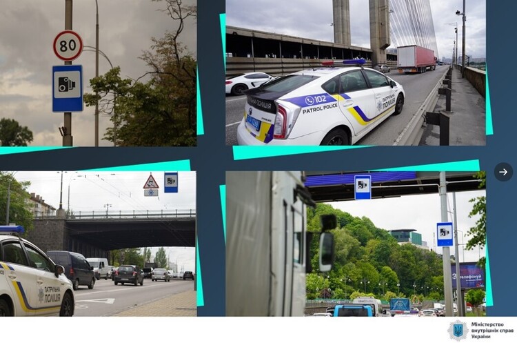 На дорогах України встановлять ще 220 камер фотовідеофіксації На дорогах України встановлять ще 220 камер фотовідеофіксації