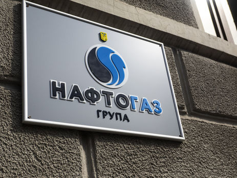 «Нафтогаз» підняв на 20% ціну на газ для теплопостачальників «Нафтогаз» підняв на 20% ціну на газ для теплопостачальників