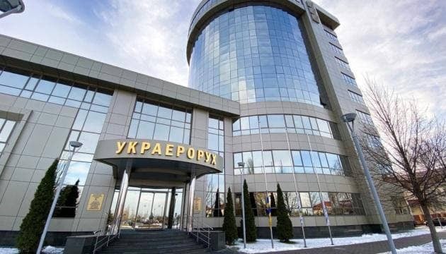 Заступнику директора «Украероруху» повідомлено про підозру у шахрайстві на $100 000 Заступнику директора «Украероруху» повідомлено про підозру у шахрайстві на $100 000