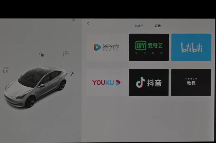 фото https://electrek.co Tesla забезпечила свої електромобілі в Китаї додатком TikTok