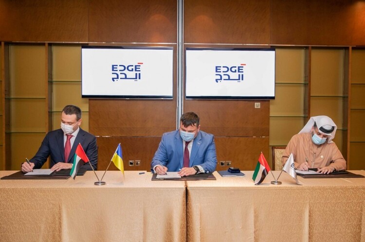 «Укроборонпром» підписав угоди про розширення співробітництва на понад $1 млрд «Укроборонпром» підписав угоди про розширення співробітництва на понад $1 млрд