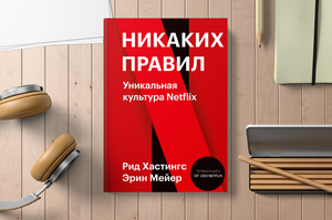   :      Netflix