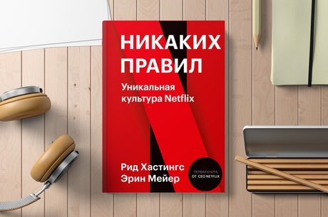   :      Netflix