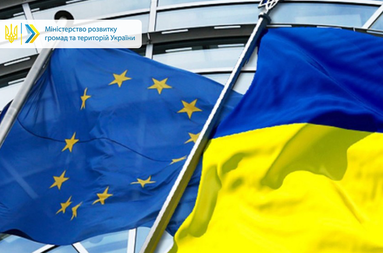 Україна головуватиме у Стратегії ЄС для Дунайського регіону Україна головуватиме у Стратегії ЄС для Дунайського регіону