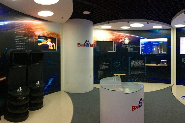 Baidu розраховує випустити свій перший електрокар через три роки Baidu розраховує випустити свій перший електрокар через три роки