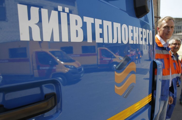 КМДА затвердила інвестиційну програму «Київтеплоенерго» на 2021 рік КМДА затвердила інвестиційну програму «Київтеплоенерго» на 2021 рік