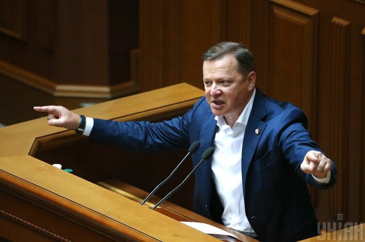 Олег Ляшко підробив лотерейний білет виграш з якого вказував у деларації 2017 року – голова НАЗК Олег Ляшко підробив лотерейний білет виграш з якого вказував у деларації 2017 року – голова НАЗК