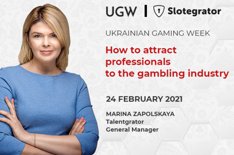 Узнайте, как нанимать лучших специалистов на Ukrainian Gaming Week Узнайте, как нанимать лучших специалистов на Ukrainian Gaming Week