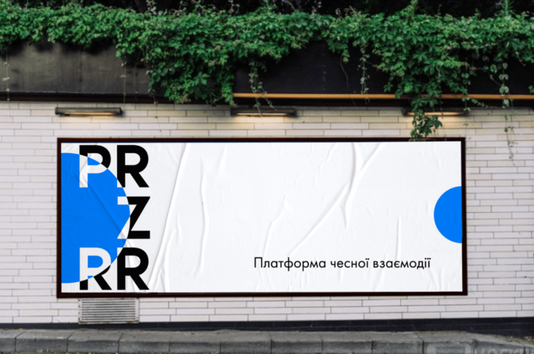 «Прозорро» та «Прозорро.Продажі» стануть акціонерними товариствами «Прозорро» та «Прозорро.Продажі» стануть акціонерними товариствами