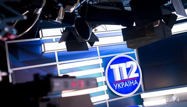 Нацрада з телебачення попросила ОАСК позбавити «112 Україна» ліцензії на мовлення Нацрада з телебачення попросила ОАСК позбавити «112 Україна» ліцензії на мовлення
