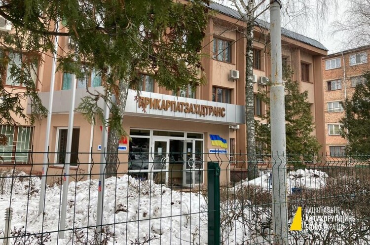 На частину нафпродуктопроводу «Самара – Західний напрямок» накладено арешт – НАБУ На частину нафпродуктопроводу «Самара – Західний напрямок» накладено арешт – НАБУ