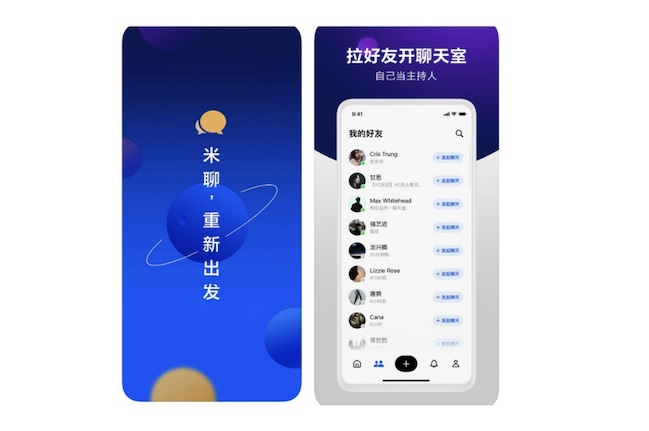 фото DR Xiaomi запускає конкурента Clubhouse для iPhone та Android