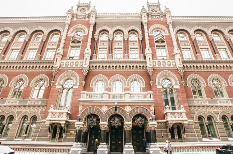 НБУ оновив список системно важливих банків НБУ оновив список системно важливих банків