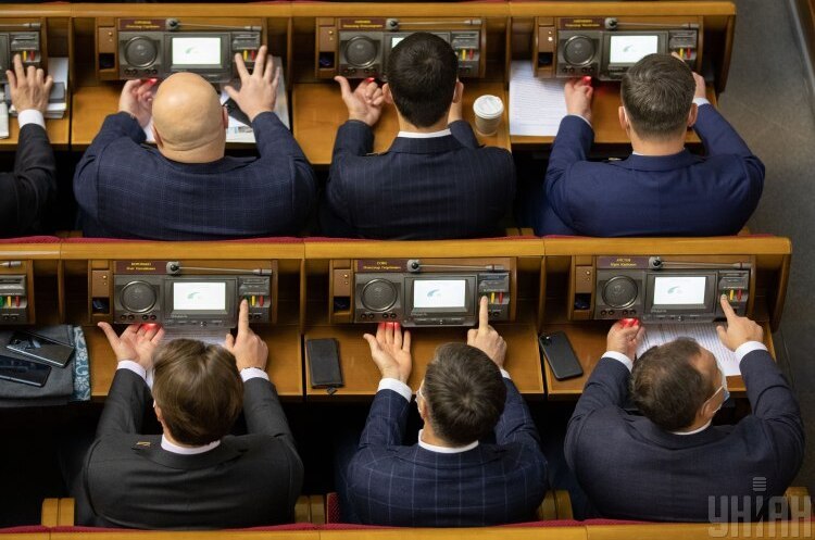 ВР ухвалила поправки до Податкового та Митного кодексів для закону про інвестнянь ВР ухвалила поправки до Податкового та Митного кодексів для закону про інвестнянь