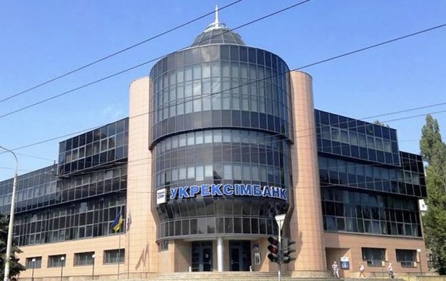 «Укрексімбанк» став уповноваженим на ринку електроенергії «Укрексімбанк» став уповноваженим на ринку електроенергії