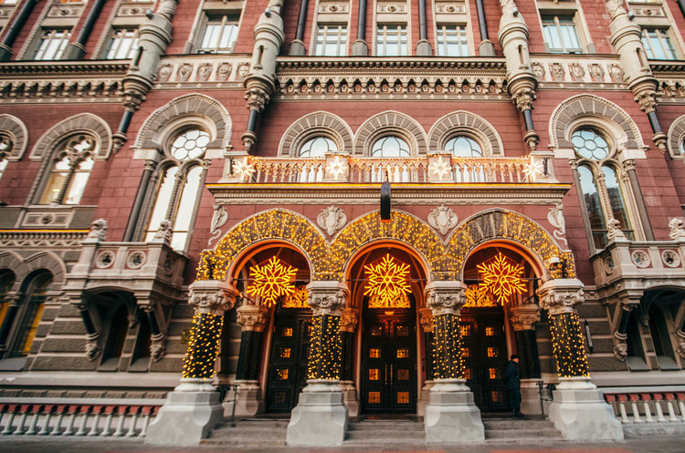 Нацбанк перевірятиме банки дистанційно Нацбанк перевірятиме банки дистанційно