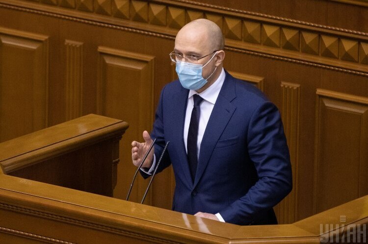 Шмигаль вважає держборг у $90 млрд прийнятним для іноземних інвесторів Шмигаль вважає держборг у $90 млрд прийнятним для іноземних інвесторів