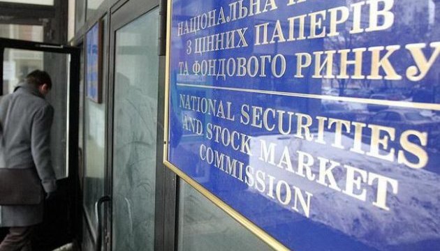 Новий голова НКЦПФР визначився зі складом комісії – ЗМІ Новий голова НКЦПФР визначився зі складом комісії – ЗМІ