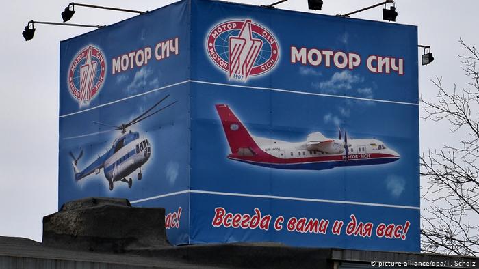 Китай відреагував на рішення РНБО повернути «Мотор Січ» у держвласність Китай відреагував на рішення РНБО повернути «Мотор Січ» у держвласність