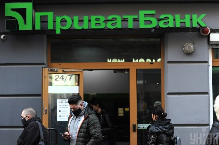Венедіктова санкціонувала ще три підозри колишнім топменеджерам ПриватБанку Венедіктова санкціонувала ще три підозри колишнім топменеджерам ПриватБанку