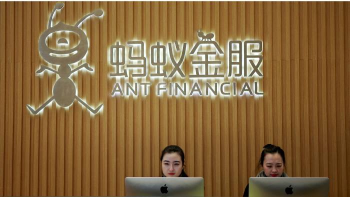 фото DR Гендиректор Ant Group покинув компанію на тлі масових звільнень через зрив IPO
