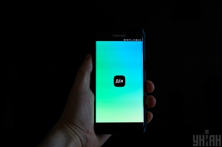 З квітня у «Дії» з’явиться можливість сплачувати податки З квітня у «Дії» з’явиться можливість сплачувати податки