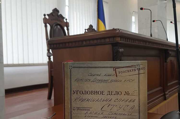 Суд дозволив розповсюджувати книгу «Справа Василя Стуса», яку намагався заборонити Медведчук Суд дозволив розповсюджувати книгу «Справа Василя Стуса», яку намагався заборонити Медведчук