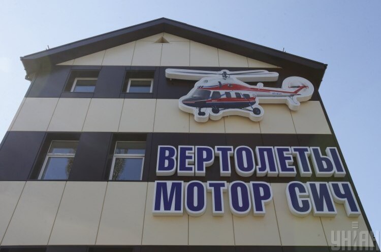 «Укроборонпром» направив лист до АРМА про готовність взяти під контроль активи «Мотор Січі» «Укроборонпром» направив лист до АРМА про готовність взяти під контроль активи «Мотор Січі»