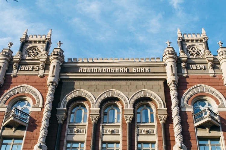 Два банки отримали 180 млн грн короткого рефінансу Два банки отримали 180 млн грн короткого рефінансу