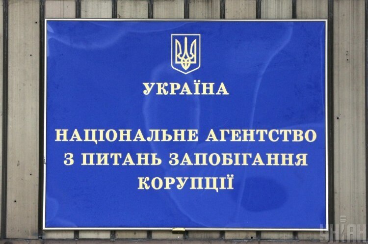 НАЗК запросило 5 керівників політичних партій та нардепа «Слуги народу» для надання пояснень НАЗК запросило 5 керівників політичних партій та нардепа «Слуги народу» для надання пояснень