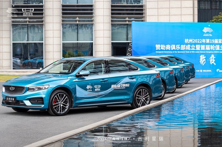 Прибуток Geely скоротився на третину в 2020 році Прибуток Geely скоротився на третину в 2020 році