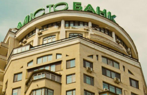 ФГВФО виставив на продаж актив «Місто Банку» ФГВФО виставив на продаж актив «Місто Банку»