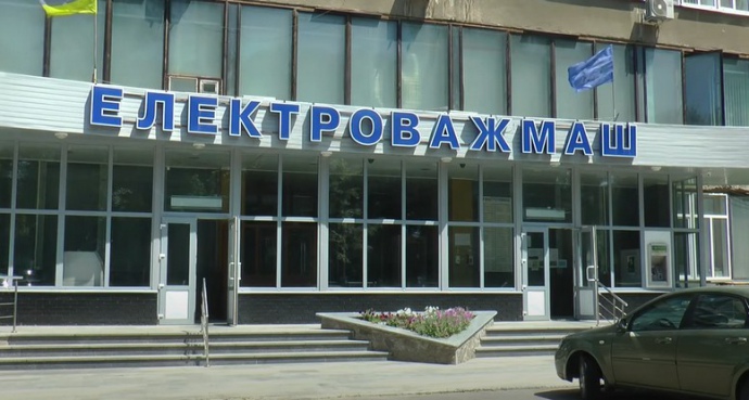 «Електроважмаш» уклав меморандум про участь у реалізації програми оновлення електростанцій Іраку «Електроважмаш» уклав меморандум про участь у реалізації програми оновлення електростанцій Іраку