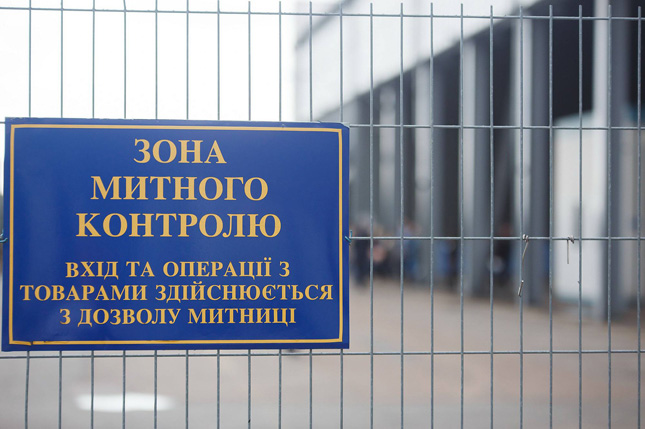 В Україні видано перший сертифікат АЕО В Україні видано перший сертифікат АЕО